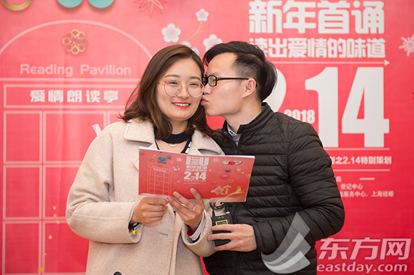 登記中心活動現場 愛情版朗讀亭