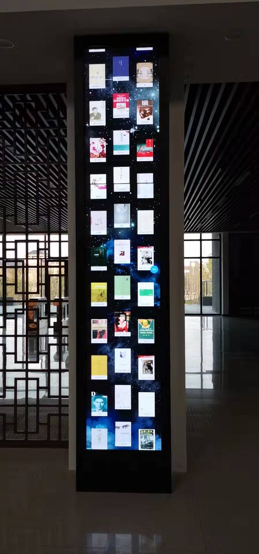 瀑布流電子閱讀屏 瀑布流電子閱讀屏