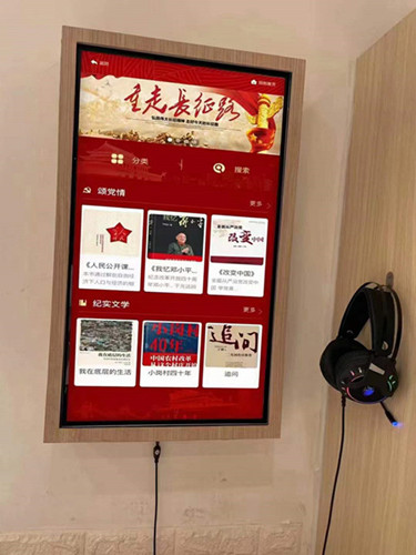 圖書館電子聽書機 圖書館電子聽書機