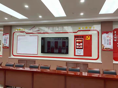 有聲互動黨建墻 有聲互動黨建墻